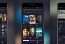 观影神器,太香了~-软件共享管家