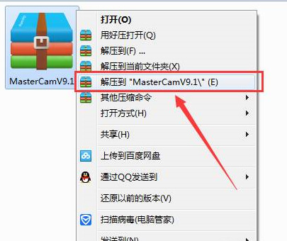 mastercam v9 1 crack mastercam v9 1 crack