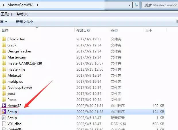 mastercam v9 crack mastercam v9 crack