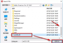 找不到 amtlib 文件看这-软件共享管家