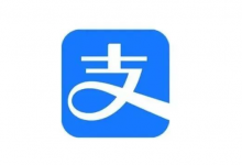 卧槽！支付宝这次真的疯了！！！-软件共享管家