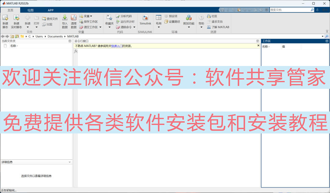 Matlab 2022B Apple Silicon Native at Forrest Taylor blog